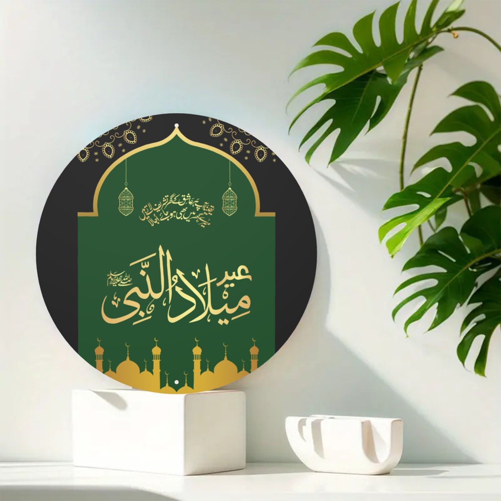 Home Decor Vintage - CIFBUY ヴィンテージ イスラム アラビア アルミ製ウォールアート 防水