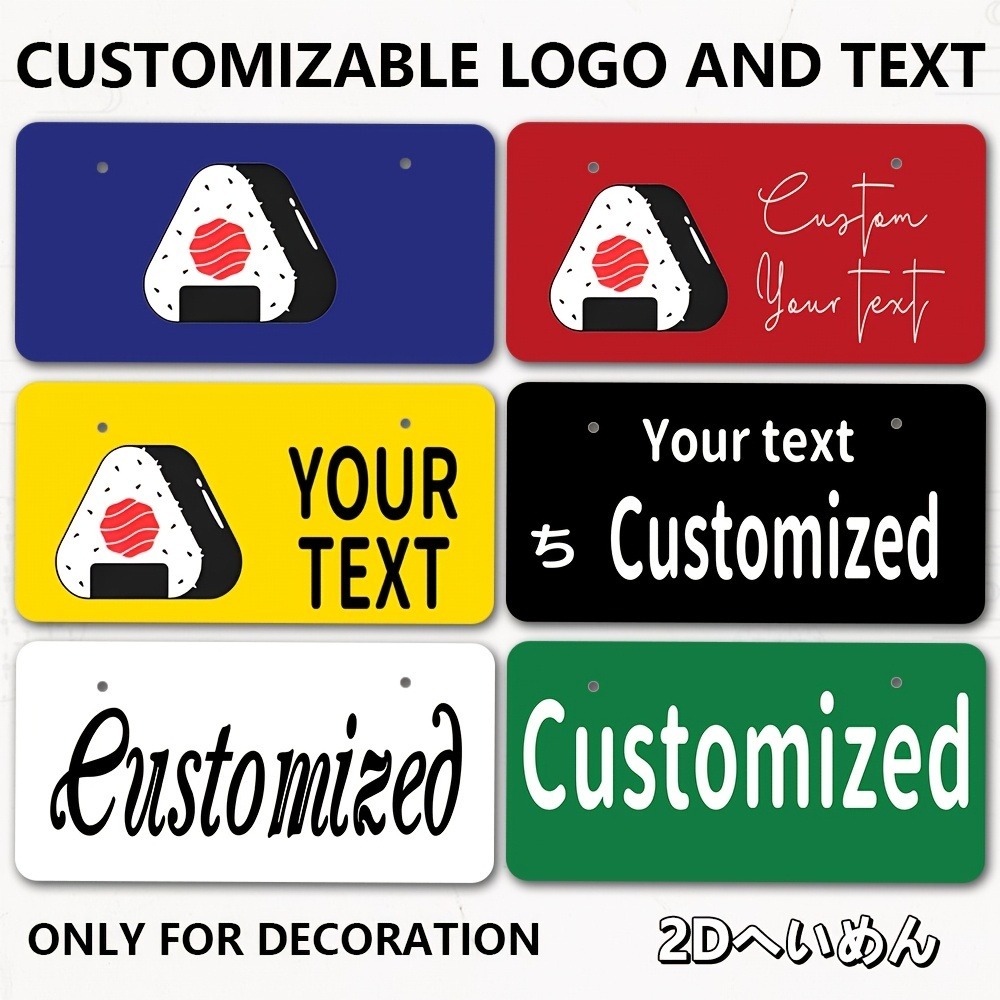 Home Decor Logo - 2D フラットパーソナライズされた金属プラーク 33x16.5cm カスタムテキストロゴ 10 色バー