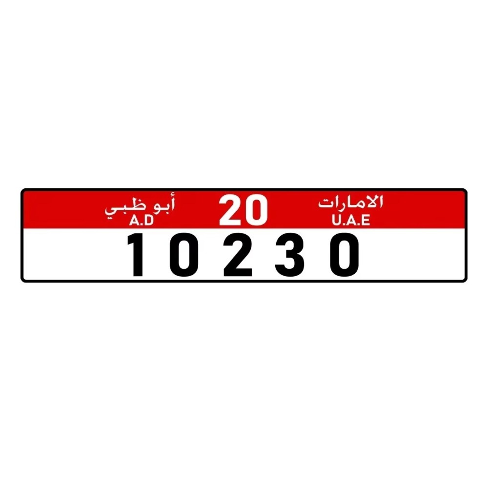 Home Decor Uae - CIFbuy カスタマイズ可能なUAEスタイルのヴィンテージ風アルミ製壁飾り。お好きな文字を入れて、お部屋の壁に飾るアートとして。