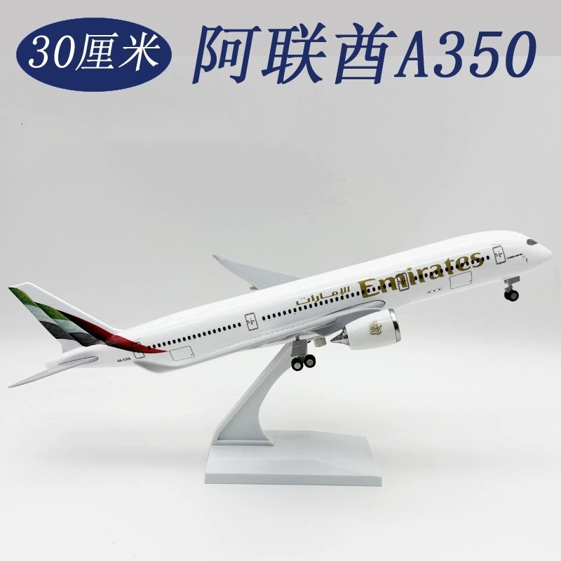 Home Decor Uae - ダイキャスト 30 センチメートル 1/240 スケール樹脂エアバス A350