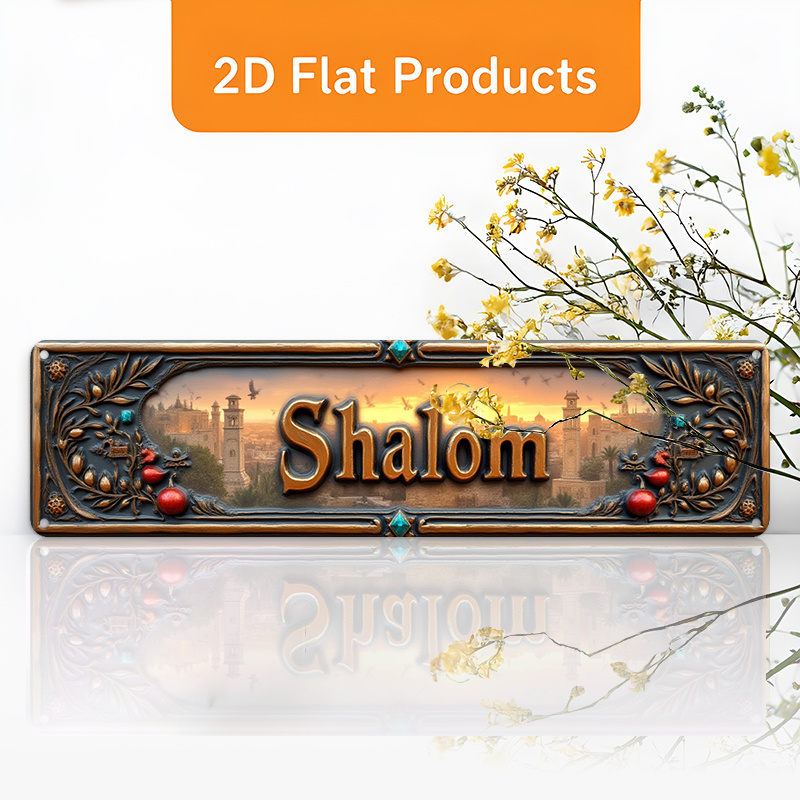 CIFBUY ヴィンテージ シャラム ヘブライ語 アルミニウ - Home Decor Vintage のレビューと価格