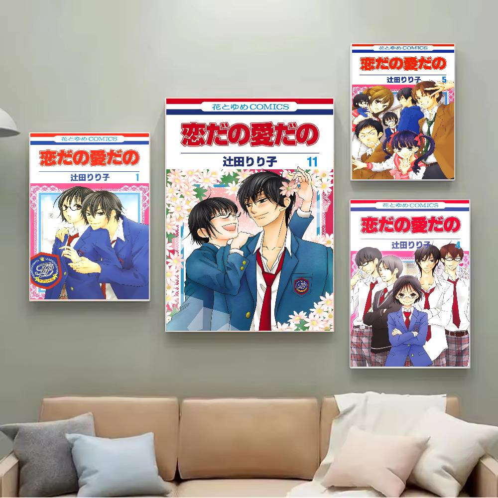 「Koi Dano Ai Dano」のポスターシール。防水加 - Home Decor Ai Free のレビューと価格