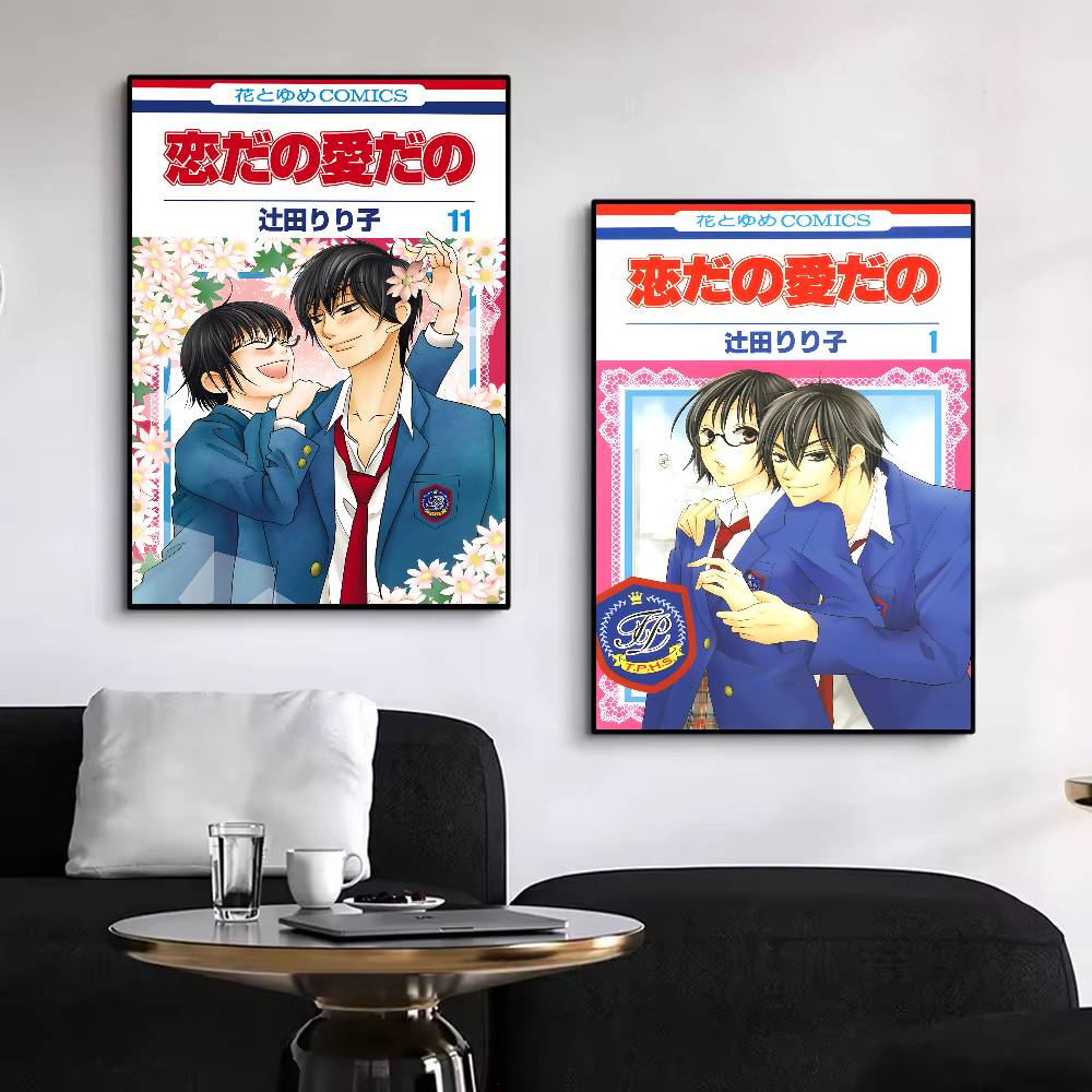 「Koi Dano Ai Dano」のポスターシール。防水加 - Home Decor Ai Free のレビューと価格