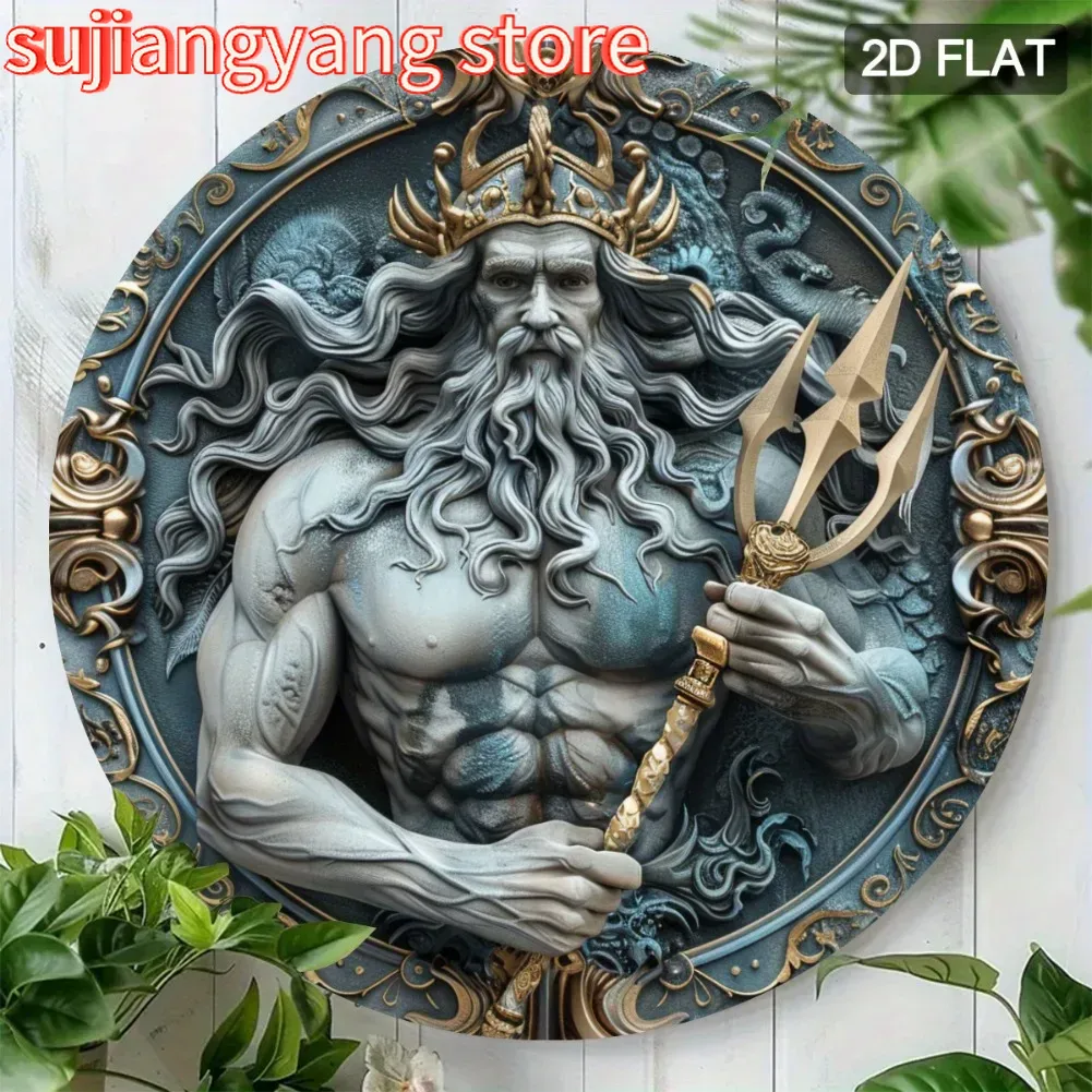 2Dフラット、1個2Dフラットポセイドン像ラウンドメタルウォ - Home Decor Design Interior のレビューと価格