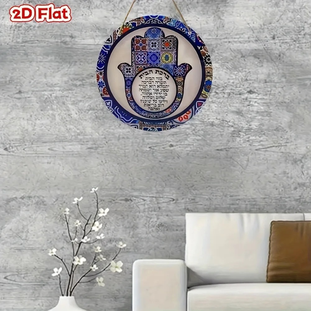 CIFBUY レトロハムサアルミニウムウォールアート、耐候性 - Home Decor Retro のレビューと価格