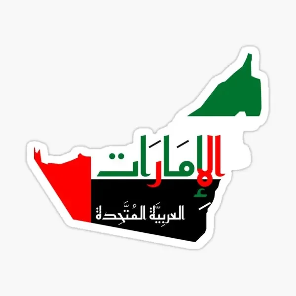 アラブ首長国連邦（UAE）の国旗地図、鷲の国章ステッカー、車 - Home Decor Uae のレビューと価格