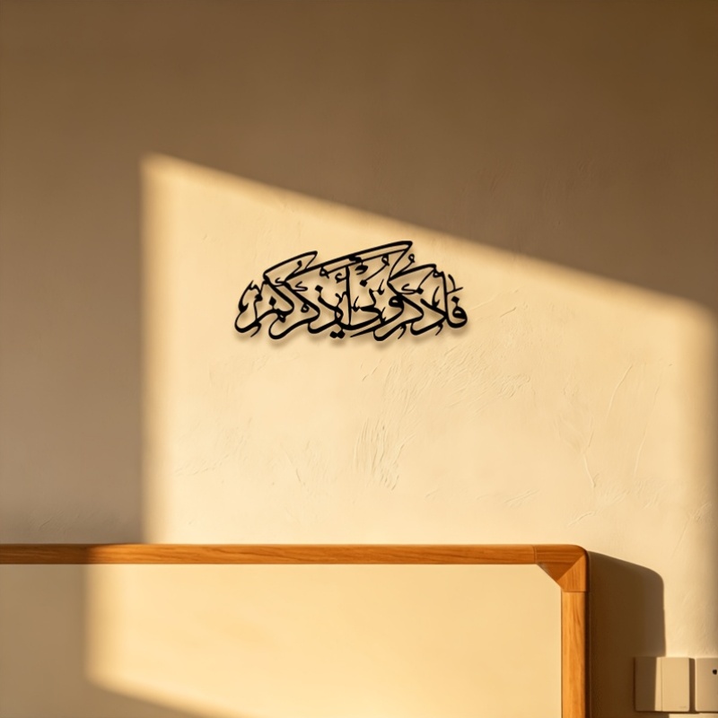 CIFBUY ヴィンテージアラビア書道シルエットメタルウォー - Home Decor Vintage のレビューと価格