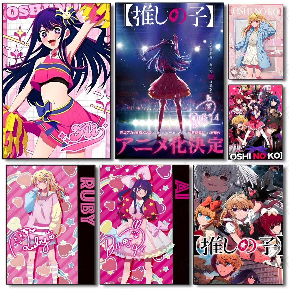 アニメ O-Oshi Hoshino Ai No Ko ポス - Home Decor Ai Free のレビューと価格